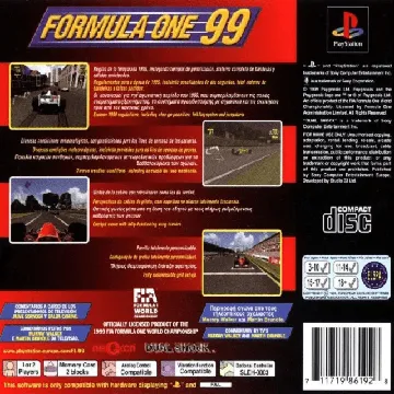 Formula One 99 (US) box cover back